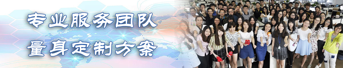 滨州客户关系管理
